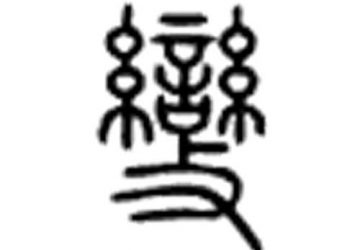 常仔正傳（7）