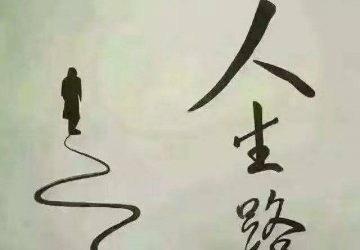 常仔正傳（14）