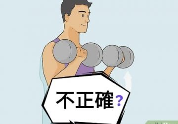 常仔正傳（29）