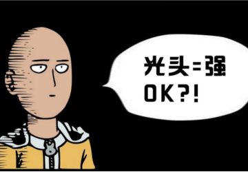 常仔正傳（45）