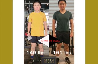 Dream Fitness 學員成功個案，學員Herry二十星期增肌增重21lb