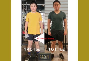 Dream Fitness 學員成功個案，學員Herry二十星期增肌增重21lb